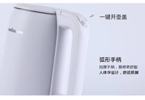 欧点 欧点电器电热水壶欧式电水壶烧水壶不锈钢材质大容量1.8L 白色 小米款