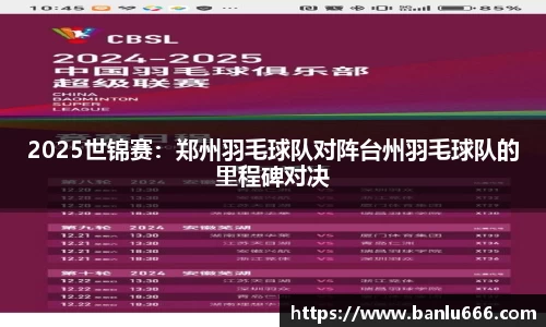 币游国际首页