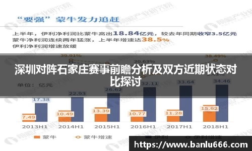 江南·体育