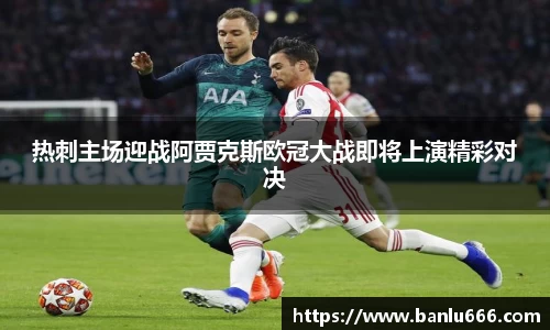 JN体育·(中国区)体育